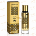 Inspired by Le Male JPG - Mazun Eau De Parfum Highly Concentrated 35ML