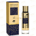 Inspired by Burberry Her — AL FARES Almas 35 mL Eau de Parfum